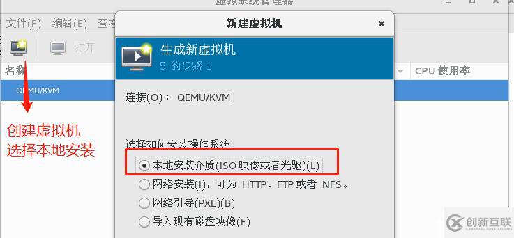 KVM+GFS分布式文件系統(tǒng)高可用群集