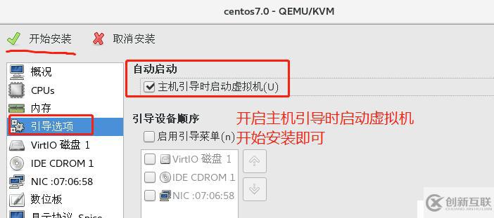 KVM+GFS分布式文件系統(tǒng)高可用群集