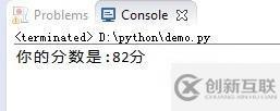 python如何連接數(shù)字和字符串