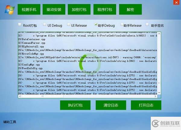 Python的GUI開發(fā)工具Flexx怎么用