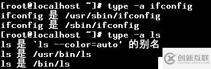 Linux基礎(chǔ)命令（一）