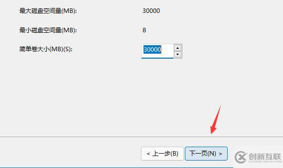 win11磁盤怎么分區(qū)