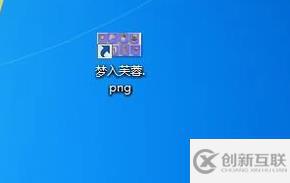 win7系統(tǒng)如何顯示文件后綴名