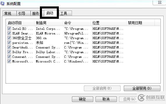 windows怎么不用其他軟件設(shè)置開機啟動項