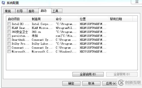 windows怎么不用其他軟件設(shè)置開機啟動項