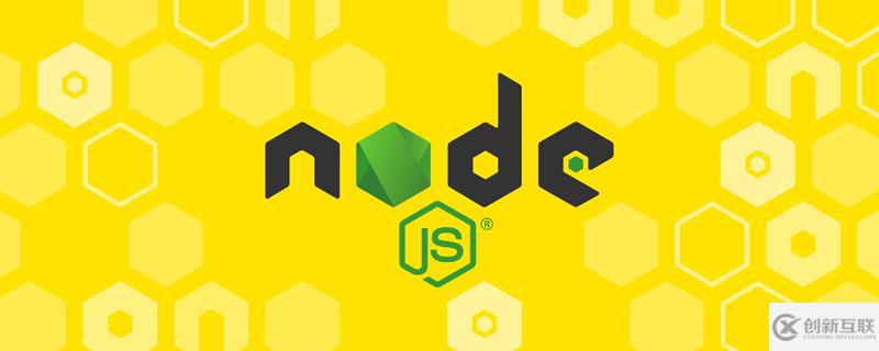 怎么理解Node.js中的Buffer模塊