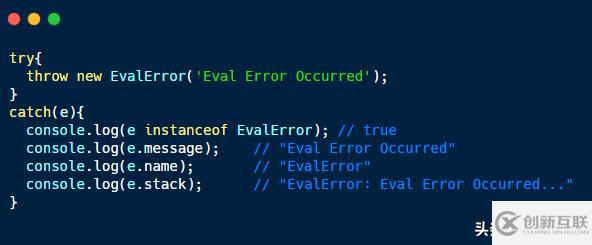 JavaScript 中的錯(cuò)誤對象類型有哪些