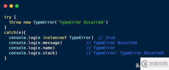 JavaScript 中的錯(cuò)誤對象類型有哪些