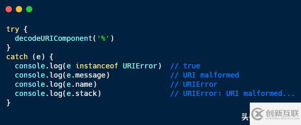 JavaScript 中的錯(cuò)誤對象類型有哪些