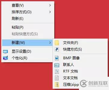 Windows 10系統(tǒng)桌面右鍵新建沒(méi)有Word、Excel、PPT怎么恢復(fù)