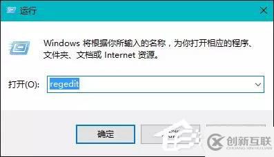 Windows 10系統(tǒng)桌面右鍵新建沒(méi)有Word、Excel、PPT怎么恢復(fù)