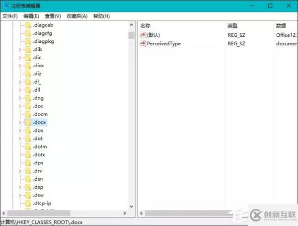 Windows 10系統(tǒng)桌面右鍵新建沒(méi)有Word、Excel、PPT怎么恢復(fù)