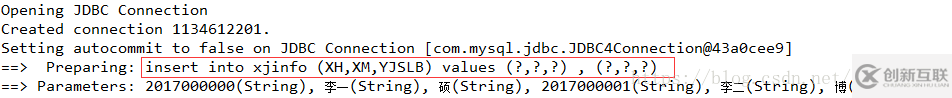 Mybatis如何使用動態(tài)SQL-foreach遍歷集合、批量插入