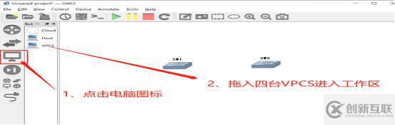 通過Trunk鏈路實(shí)現(xiàn)跨VLAN的通信