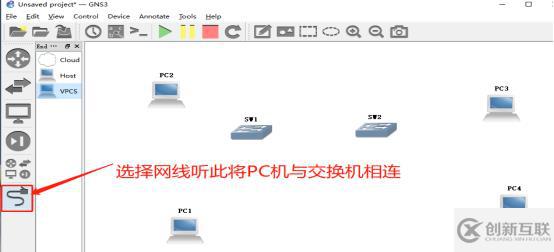 通過Trunk鏈路實(shí)現(xiàn)跨VLAN的通信