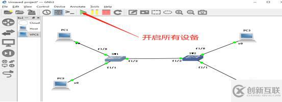 通過Trunk鏈路實(shí)現(xiàn)跨VLAN的通信