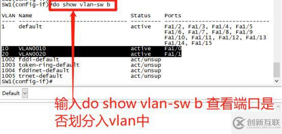 通過Trunk鏈路實(shí)現(xiàn)跨VLAN的通信