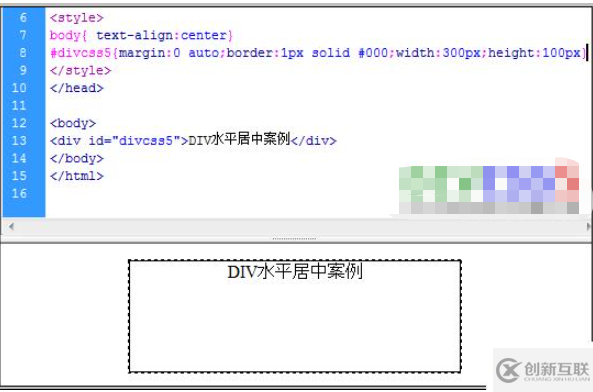 CSS怎么實(shí)現(xiàn)DIV結(jié)構(gòu)程度居中