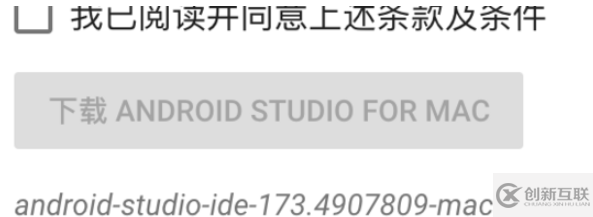 Android Studio無(wú)法檢測(cè)新版本怎么解決