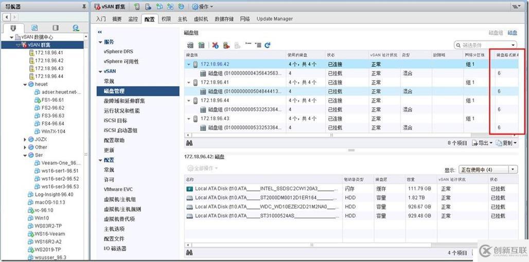 刪除vSAN中不可訪問對象的方法