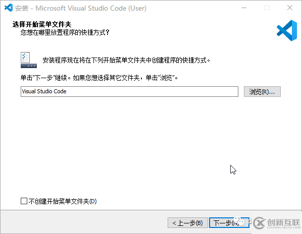 如何安裝VSCode作為常用的文本編輯器