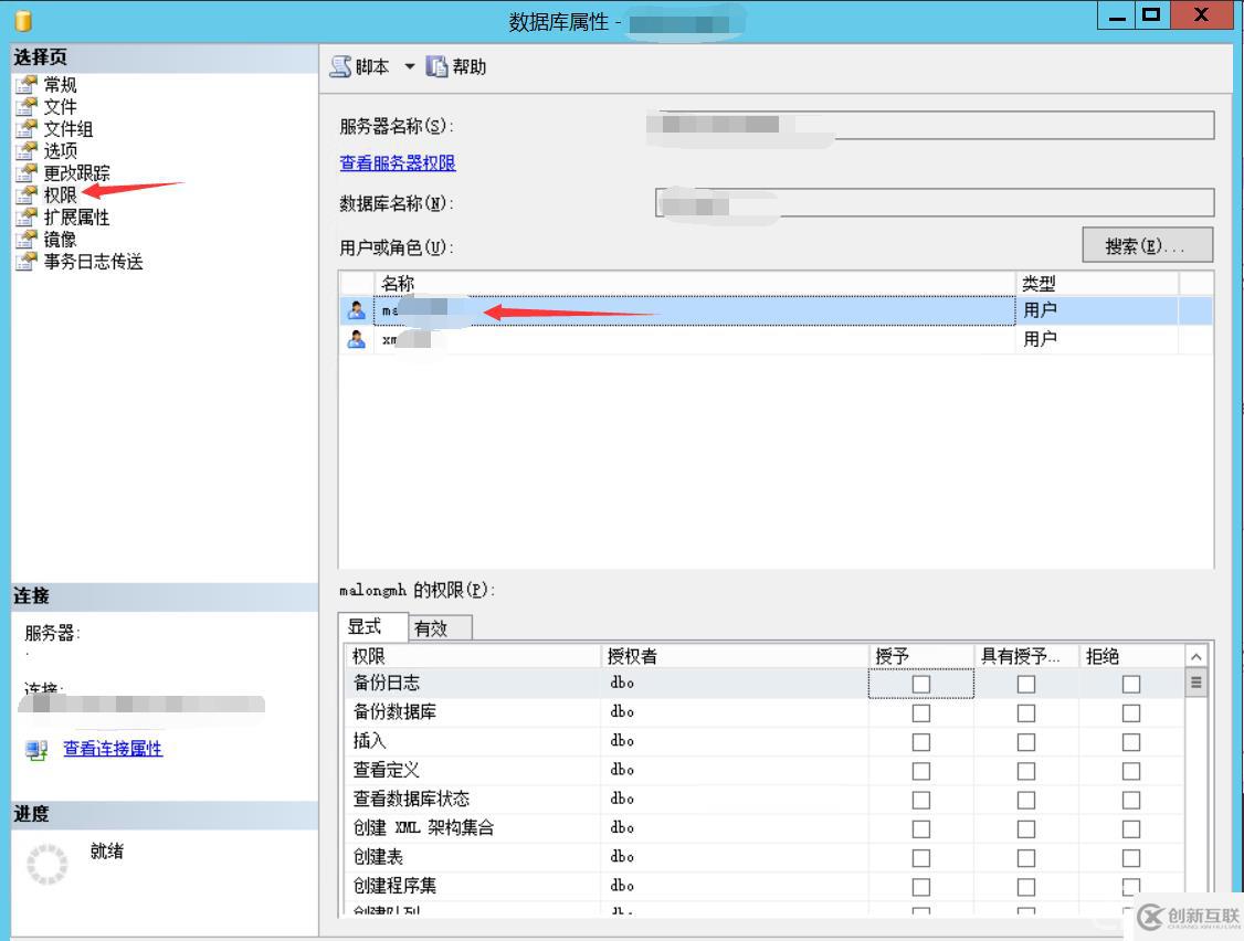 MYSQL創(chuàng)建新用戶失敗怎么辦？