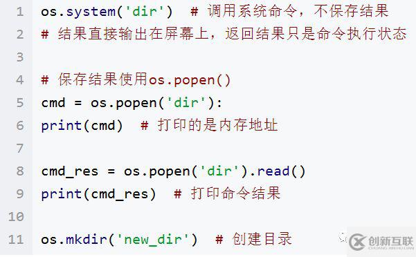 Python數(shù)據(jù)結(jié)構(gòu)的相關知識有哪些