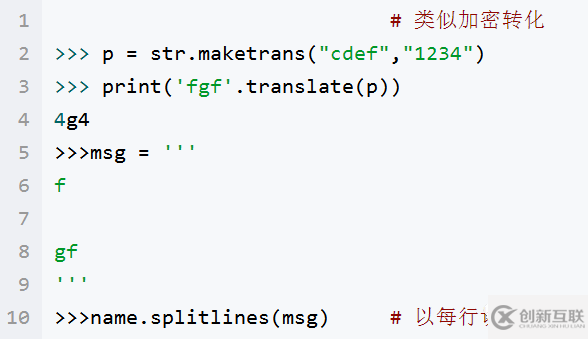 Python數(shù)據(jù)結(jié)構(gòu)的相關知識有哪些