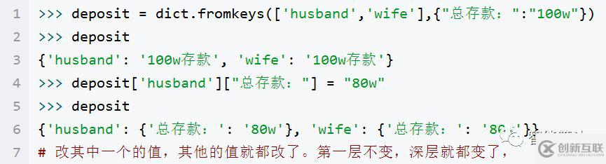 Python數(shù)據(jù)結(jié)構(gòu)的相關知識有哪些