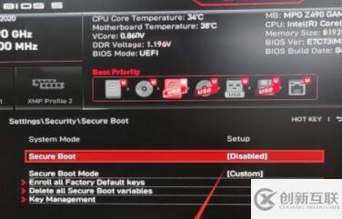 win11微星主板開啟安全啟動的方法