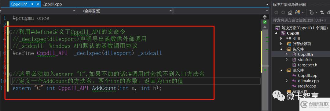 C++中怎么創(chuàng)建動態(tài)庫