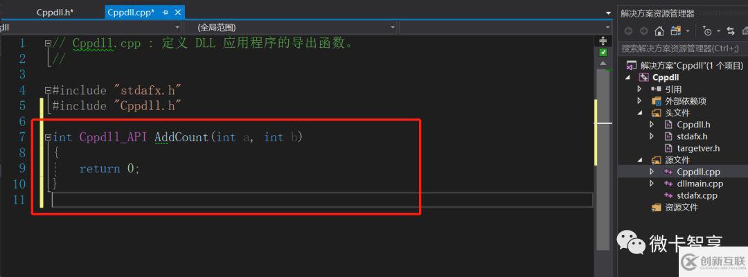 C++中怎么創(chuàng)建動態(tài)庫