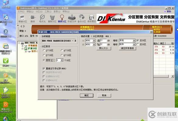 怎么使用光盤安裝windows7系統(tǒng)