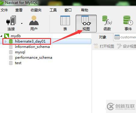 navicat如何創(chuàng)建視圖