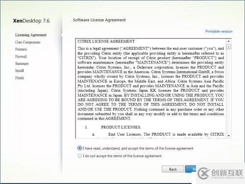 Vmware 后臺(tái)下Citrix Xendesktop 7.6實(shí)戰(zhàn)篇之六ddc服務(wù)安裝站點(diǎn)配置