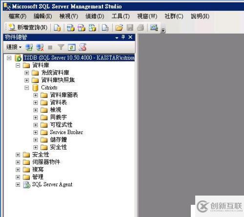 Vmware 后臺(tái)下Citrix Xendesktop 7.6實(shí)戰(zhàn)篇之六ddc服務(wù)安裝站點(diǎn)配置