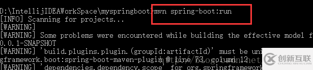 springboot的啟動方式有哪些