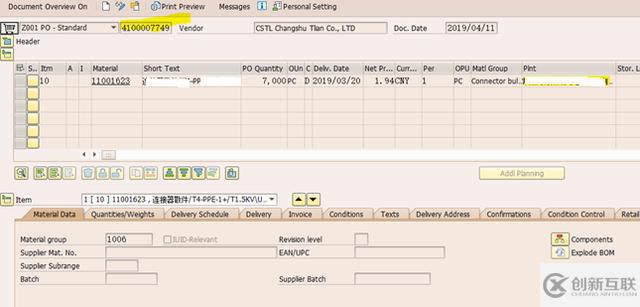 SAP MM A工廠下的PR能轉(zhuǎn)成B工廠下的PO嗎