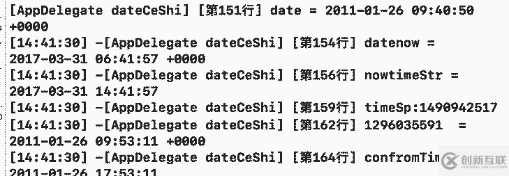 C++ 中時間與時間戳的轉(zhuǎn)換實例詳解