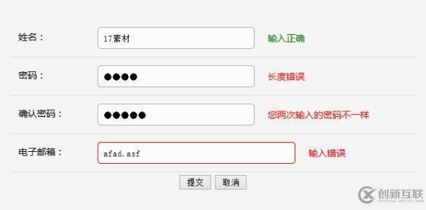 javascript可以實現什么效果