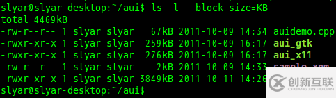 Linux中怎么利用wxWidgets實現(xiàn)靜態(tài)編譯