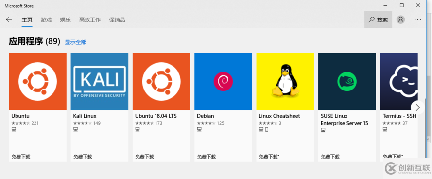 在win 10 下裝 linux