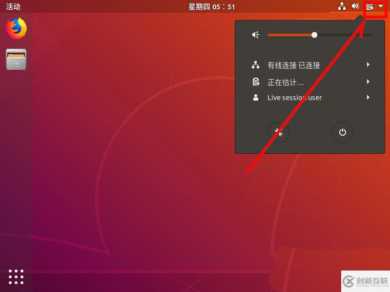 ubuntu18.04如何設(shè)置用戶(hù)動(dòng)自動(dòng)登錄