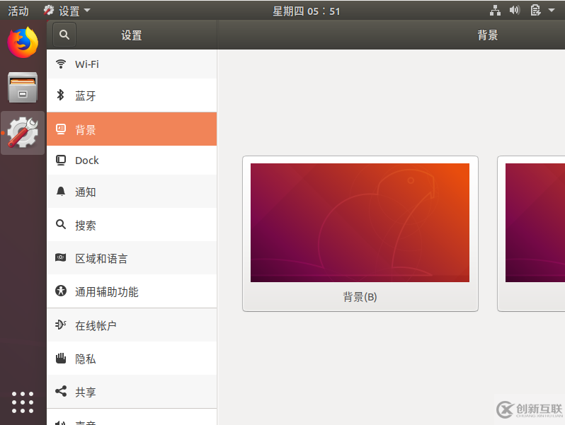 ubuntu18.04如何設(shè)置用戶(hù)動(dòng)自動(dòng)登錄