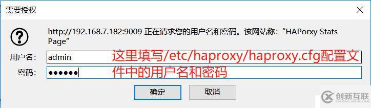 如何在Ubuntu系統(tǒng)中編譯安裝HAProxy