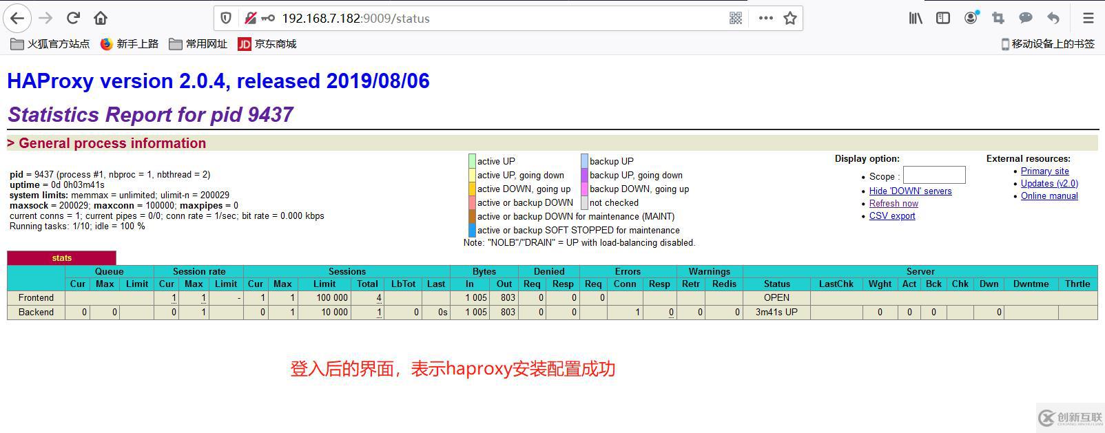 如何在Ubuntu系統(tǒng)中編譯安裝HAProxy