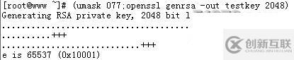 openssl加密、解密