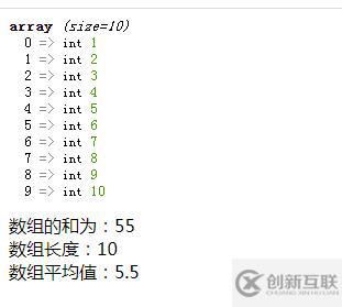 php求數(shù)組平均值的函數(shù)是哪個(gè)