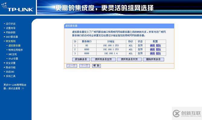 內(nèi)網(wǎng)版花生殼解決無公網(wǎng)ip問題，結(jié)合四信DTU使用