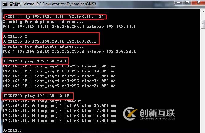 【基礎(chǔ)】GNS3 給路由器添加板卡及基本操作